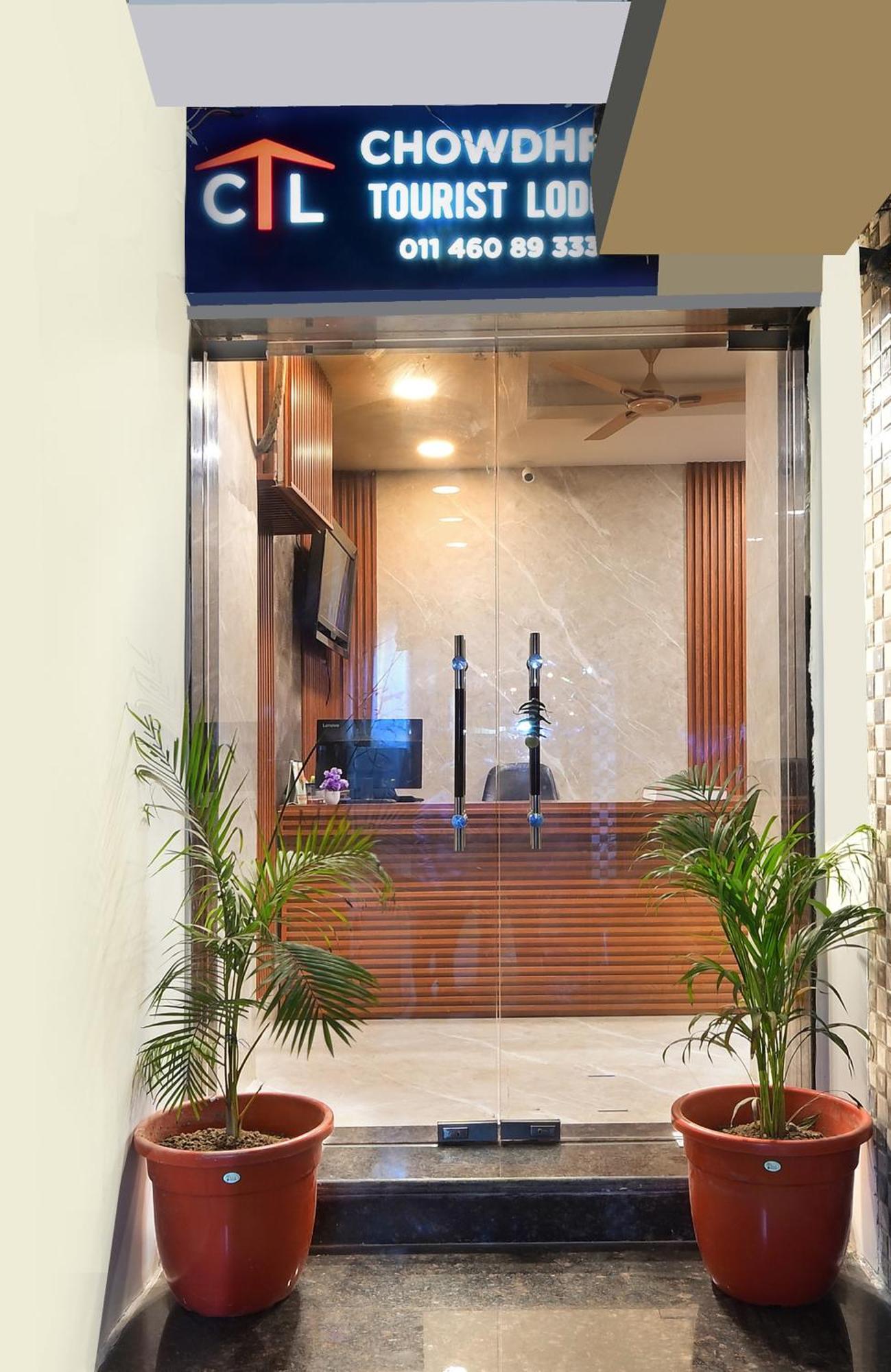 Chowdhry Tourist Lodge - New Delhi Railway Station - 2 Minutes Walk מראה חיצוני תמונה